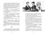 Дикая собака динго, или Повесть о первой любви (Классная литература) 1328369880