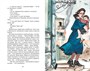 Девочка из города (Классная литература) 1398980863