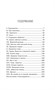 Рыцарь-призрак (илл) 925957536
