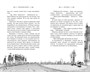Рыцарь-призрак (илл) 925957536