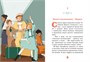 Тайны Парижской оперы. Дело №2 952169312