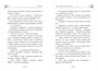 Детектив Финник. Фантастическая четвёрка 560256751