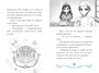 Секрет двух волшебниц 279776876