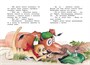 Тафити и старинный клад (Тафити) 625949000