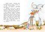 Тафити и малыш-великан (Тафити) 2012844514