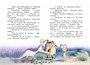 Тафити и малыш-великан (Тафити) 2012844514