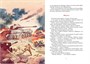 Рассказы о Великой Отечественной войне (интегральный) 2062125875