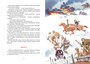 Рассказы о Великой Отечественной войне (интегральный) 2062125875