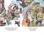 Юные герои Великой Отечественной (Классная литература) 911820540