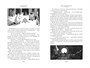 Возвращение домой. Муми-тролли и все-все-все. Книга 2 836082799