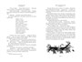 Возвращение домой. Муми-тролли и все-все-все. Книга 2 836082799