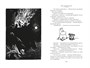 Возвращение домой. Муми-тролли и все-все-все. Книга 2 836082799