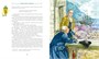 Остров Сокровищ (Шедевры детской литературы) 540750490