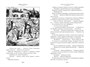 Алиса в Стране чудес. Алиса в Зазеркалье (илл. Джон Тенниел и др.) 1202874018