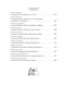 Алиса в Стране чудес. Алиса в Зазеркалье (илл. Джон Тенниел и др.) 1202874018