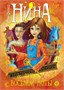 Нина. Сборный комплект из 7 книг в футляре 1418989452
