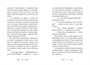 Буратино. Официальная новеллизация 256457599
