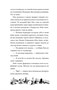 Тайна Даркмур-Холла. Проклятие четырёх ветров 2035076082