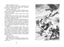 Рассказы о Великой Отечественной войне (Чтение-лучшее учение) 2084972003