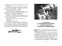Рассказы о Великой Отечественной войне (Чтение-лучшее учение) 2084972003