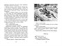 Рассказы о Великой Отечественной войне (Чтение-лучшее учение) 2084972003