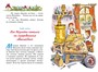 Библиотечка Незнайки. Сборный комплект из 5 книг в коробе 160686834