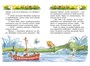 Библиотечка Незнайки. Сборный комплект из 5 книг в коробе 160686834
