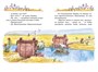 Библиотечка Незнайки. Сборный комплект из 5 книг в коробе 160686834