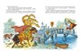 Кощей Бессмертный. Русские народные сказки (илл. И. Петелиной) 256825927