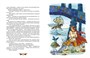 Кощей Бессмертный. Русские народные сказки (илл. И. Петелиной) 256825927