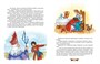 Кощей Бессмертный. Русские народные сказки (илл. И. Петелиной) 256825927