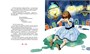 Алиса в Стране чудес (илл. Наталья Демидова и др.) 660789789