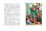 Золотой ключик, или Приключения Буратино (кинообложка) 1532448887