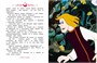 Классика мультфильмов. Сборный комплект из 6 книг 929905134