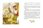 Золотой ключик, или Приключения Буратино (Кинообложка) 1938427648