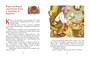 Золотой ключик, или Приключения Буратино (Кинообложка) 1938427648