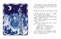 Аля, Кляксич и буква А (Наши любимые книжки) 50666456