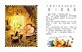 Аля, Кляксич и буква А (Наши любимые книжки) 50666456