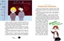 Баранкин, будь человеком! (илл. Союзмультфильм и др.) 64314292