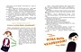 Баранкин, будь человеком! (илл. Союзмультфильм и др.) 64314292
