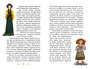 Через Ничейную равнину 1199463457