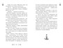Дело отеля «Тупик» 2007027807