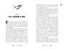 Дело отеля «Тупик» 2007027807