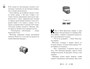 Дело отеля «Тупик» 2007027807