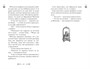 Дело отеля «Тупик» 2007027807