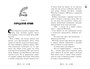 Дело отеля «Тупик» 2007027807