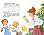 Рассказы для детей (Классная литература) 648489069