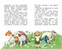 Рассказы для детей (Классная литература) 648489069