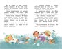Рассказы для детей (Классная литература) 648489069