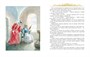 Золотые сказки (иллюстр. А. Рейпольского) 1735172260